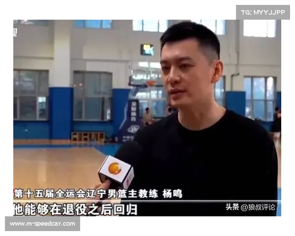 杨鸣透露全运备战进入关键阶段周末三场热身赛球队将全力以赴争取最佳状态 杨鸣透露全运备战进入关键阶段周末三场热身赛球队将全力以赴争取最佳状态